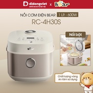 Bear DFB-H30A3 1L Rice Cooker (RC-4H30S) - 600W, Enameled Heart, Timer - Genuine Product