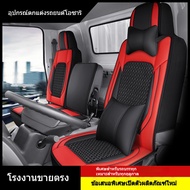 Jianghuai gainer fa K3 K5 K6 A5L A5X K5w K5l Cushion Heavy Truck Junling V8v9 Seat Cover