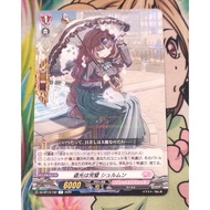 DZ-BT13/102 Card​Foil​Card​Language​Japan​