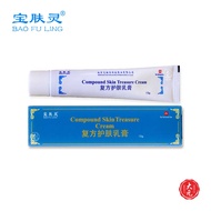 Bao Fu Ling • Beijing Bao Shu Tang • 北京宝树堂宝肤灵 复方护肤乳膏 • 15g • Fulfilled by Dah Yen Medical