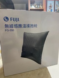 全新【FUJI】無線溫揉抱枕 (背部按摩/腰部按摩/自動感應/溫熱) FG-550 可面交或7賣貨
