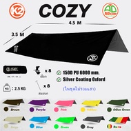 K2 Cozy Tarp ทาร์ปแคมป์ปิ้ง ฟลายชีท สำหรับกางเต็นท์ เคลือบ PU กันแดด กันน้ำ เบา กางง่าย ทนทาน