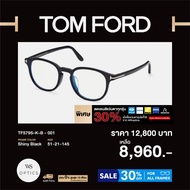 Tom Ford กรอบแว่นสายตา รุ่น TF5795-K-B by WS outletshop