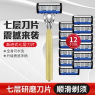 Seven-Layer Blade Manual Razor Holder 7-Layer Razor Hammered Gold Seven-Layer Blade Razor Handle Hol