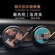 Air Outlet Car Aromatherapy Jay Chou Car Interior Decoration Rotating Retro Jukebox Long Lasting Perfume Jasmine Scented
