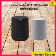 Harman Kardon - Harman Kardon CITATION One MKII 無線智能藍牙喇叭 (黑色)