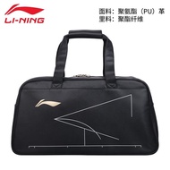 11💕 Li Ning（LI-NING）Badminton Racket Series Portable Independent Shooting Warehouse Square Bag Professional Portable Lar