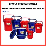 THAILAND Ice Rice Bucket /Bocong Nasi/Bocong Ais/Bekas Nasi/Tong Nasi Ais/Termos Panas Sejuk/Hot & C