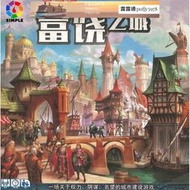 【現貨】富饒之城桌遊含暗黑城市擴展全套卡牌中文版成人休閒桌面遊戲紙牌