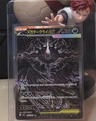 Pokémon card sar
