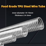 Transparent Steel Wire Tube TPU Liquid Delivery Tube Food Grade Tube Without Plasticizers