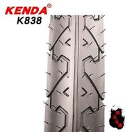 【免費開發票】騎行Kenda建大輪胎山地車外胎26寸1.95自行車騎行臺光頭外胎K838