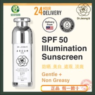 [100% original] dr jeong 防曬 素顏霜 美白 遮瑕 dr jeong sunscreen  30ml