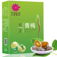 拜迪蕾娜酵素青梅宿便增强版 青梅果酵素梅正品素孝酵素青梅子7颗盒搭纤体梅便秘男女通用