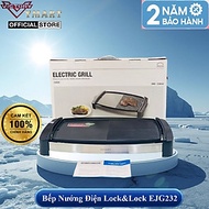 Bếp nướng điện Lock&Lock EJG232 (hàng chính hãng)
