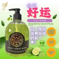 【100% Original】Lucky 7 Body Wash · 好运🍀沐浴露 500ML