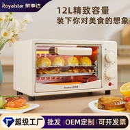 荣事达烤箱家用烤箱小型双层多功能智能电烤箱烘焙机oven烤箱