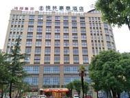 格林豪泰嘉興海鹽縣客運中心商務酒店 (GreenTree Inn Jiaxing Haiyan County Passenger Depot Branch)