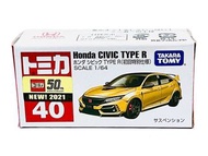 全新 絕版 未開封 行貨 Tomy Tomica 紅白盒 No. 40 本田 思域 Honda Civic Type R FK8 黃色 初回特別仕樣