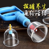 3.14 vacuum cupping machine set, suctio Large vacuum cupping Device household set Exhaust Type cupping machine cupping cupping Extra Thickened Bruise Non-Glass cupping