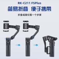 F5plus Three-axis Mobile Phone Stabilizer Anti-shake Handheld Wireless Gimbal Intelligent Foldable S