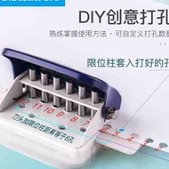 Kedeyou 99H9 Hole Punch Can Punch A5-20 Hole/B5-26 Hole/A4-30 Hole A4h Loose-leaf Book 30 Hole Bindi