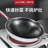 KY-D Concave Concave Induction Cooker Special Use Frying Pan316Stainless Steel Non-Stick Pan round Bottom Wok Gas Cooker