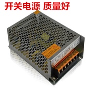 Jin Guanghai Surveillance Camera Power Supply 12V5A 12V5A60W 12V5A Switching Power Supply Concentrat
