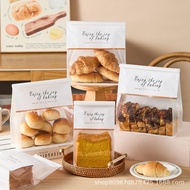Toast Bread Packaging Bag 450g Sliced Mochi Ou Bao Meal Bag Baking Pastry Wire Ziplock Packaging Bag