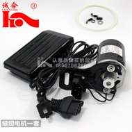 Old sewing machine motor 180W household sewing machine all copper core small motor spare parts 250W sewing machine.