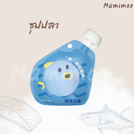 Mamimoo  ซุปแมวคอลลาเจน Ocean Star แก้เบื่อ ซุปแมว ซุปหมา โยเกิรตโพไบโอติก เยลลี่ชีส ชิสก้อนฟรีซดราย