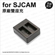 【薪創光華5F】SJCAM 原廠座充 SJ4000 SJ5000 M10 雙座充 充電器 USB 座充 充電座