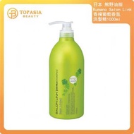 日本熊野油脂 KUMANO Salon Link 香檳葡萄香氛洗髮精1000ml(平行進口)