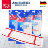 Vileda Vileda Flat Mop Replacement Floor Mop Dust Push Wooden Floor Cloth Cover Mop Head Accessories