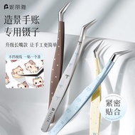 sticker high landscape Nilya precision tweezers, creative tools for journaling, gold feather clip, e