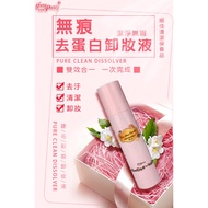 （新包裝） 🇹🇼Ifune依芙妮 去蛋白卸妝液 100ML - Protein Remover - Pre Cleanser for Eyelash Extension Use 100ML