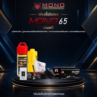 โฮลซอเจาะผนังMONO CORE BIT PRO 65 ขนาด 65x150 MM.