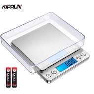 KIPRUN Digital Kitchen Scale, 0.1g x 3000g/0.01x500g Mini Food Weight Scales with 2 Trays, Electric 