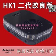 hk1 box外貿電視游戲盒子s905x3網絡高清播放器4k機頂盒wifi家用  HDMI1.4造物館