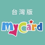 收港台版mycard點