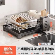 碗碟收納架瀝水碗架廚房置物架不鏽鋼碗盤碗筷放碗盤子瀝水籃