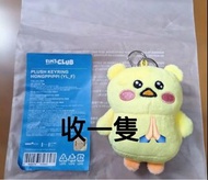 FIM'S CLUB Plush Keyring Hongppippi (YL_F)