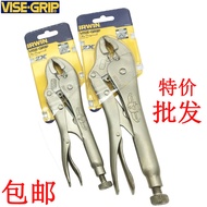 VISE-GRIP American Handshake Strong Pliers 33 23cm Round Nose Labor-Saving Wire Pliers 5WR 7WR 10WR