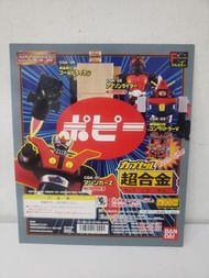 <不議價> Popy Bandai Chogokin 超合金 扭蛋 合金蛋 Capsule Gashapon 超力電磁俠 Com-Battler V Gold Lightan Lighter 黃金戰士
