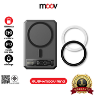 [ส่งฟรี] Eloop EW54 MagCharge + แหวนแม่เหล็ก 10000mAh แบตสำรองไร้สาย PowerBank พาวเวอร์แบงค์ Wireles