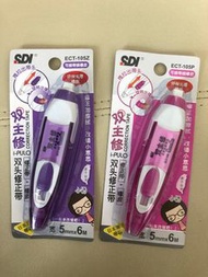 SDI 雙頭修正帶連擦膠頭 ECT-105 送芯