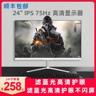 Display 80cm 27 Inch Curved Screen 32 Inch Display 144HZ Computer ips Gaming ps5 LCD 2k