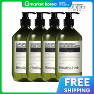 Bouquet Garni | หมาลย นาด 500 มล. x4 ชน