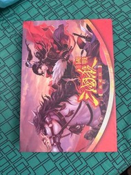 三國殺
