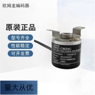 Supply E6B2-CWZ1X 40P/R 0.5M (Q) OMRON Photoelectric Rotary Encoder